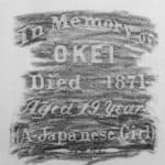 Grave rubbing, headstone of Okei (front), located on the Wakamatsu property. Charcoal on rice paper.